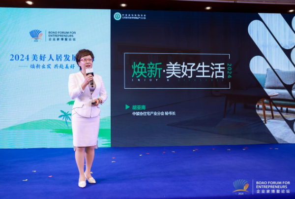 胡亞(ya) 南：堅持正確的價(jia) 值觀和有效的方法論 從(cong) “獲客”走向“獲人心”